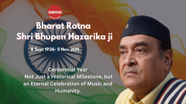 Bhupen Hazarika Centennial: A Resonant Celebration of Indian Classical Music & Mental Well-Being