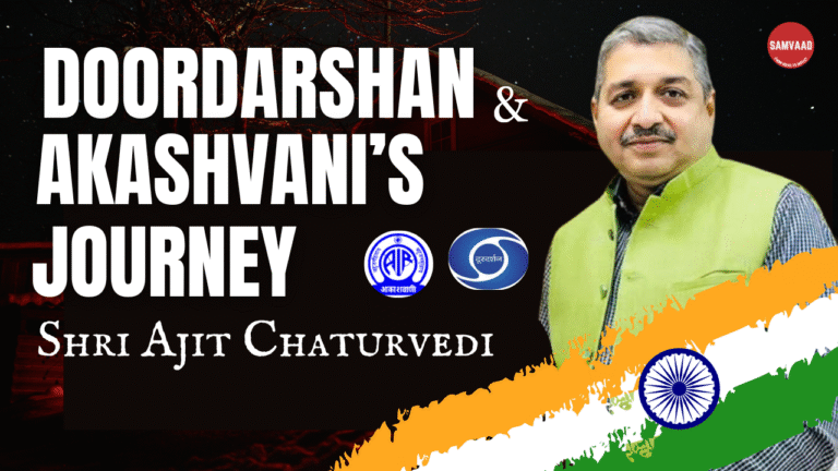 From Doordarshan to Akashvani: The Untold Journey of Shri Ajit Chaturvedi – A Story of Values & Destiny in Samvaad Connect