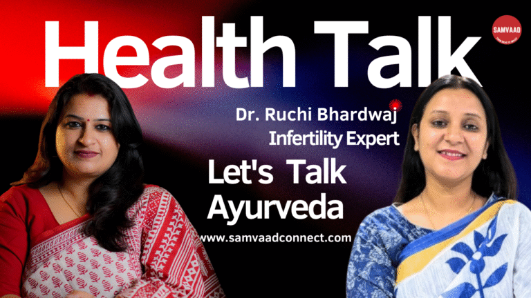 Ayurveda, Infertility & Emotional Well-being: A Journey Back to Balance at Samvaad Connect